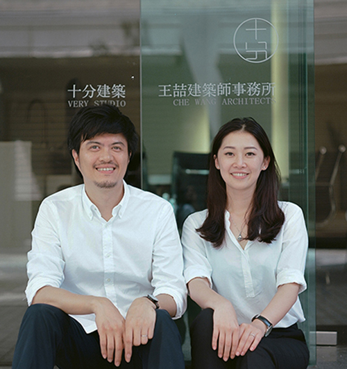 十分建築、王喆建築師事務所